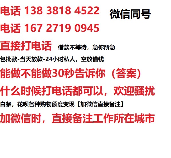 杭州汽车抵押借款不押车|杭州二次押车借钱|杭州私人借贷